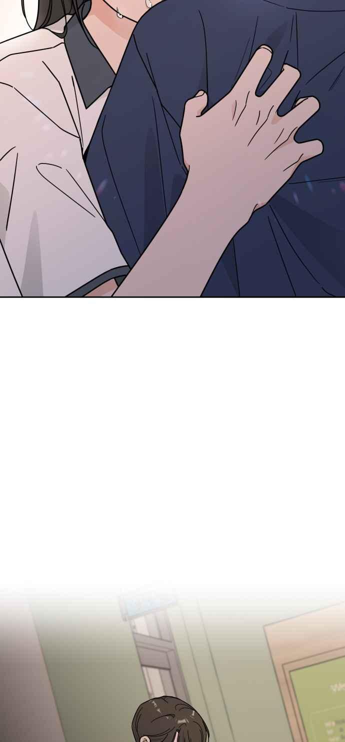 《旧衣回收箱的丘比特》第77话 第2页