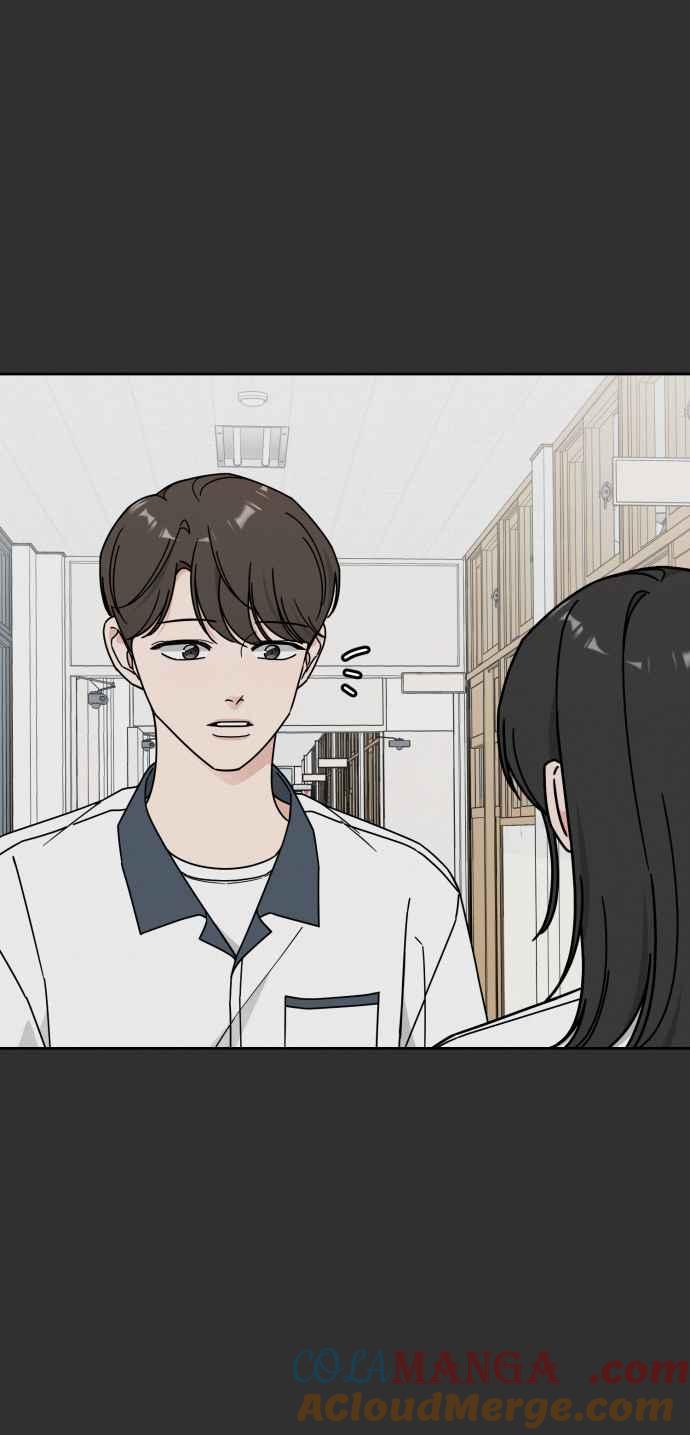 《旧衣回收箱的丘比特》第77话 第31页