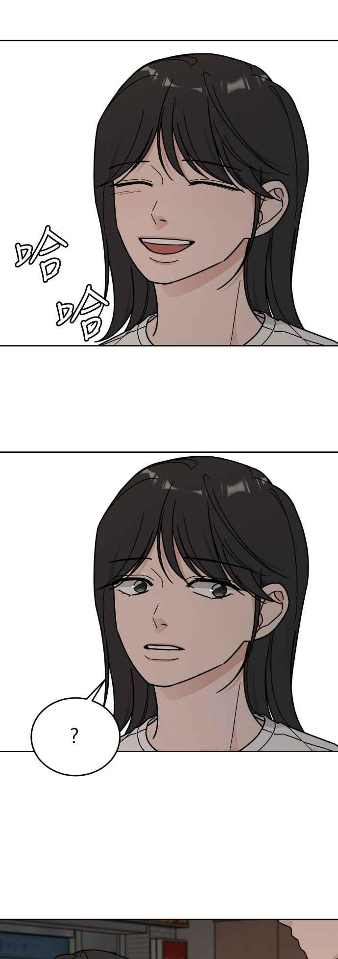 《旧衣回收箱的丘比特》第78话 第34页