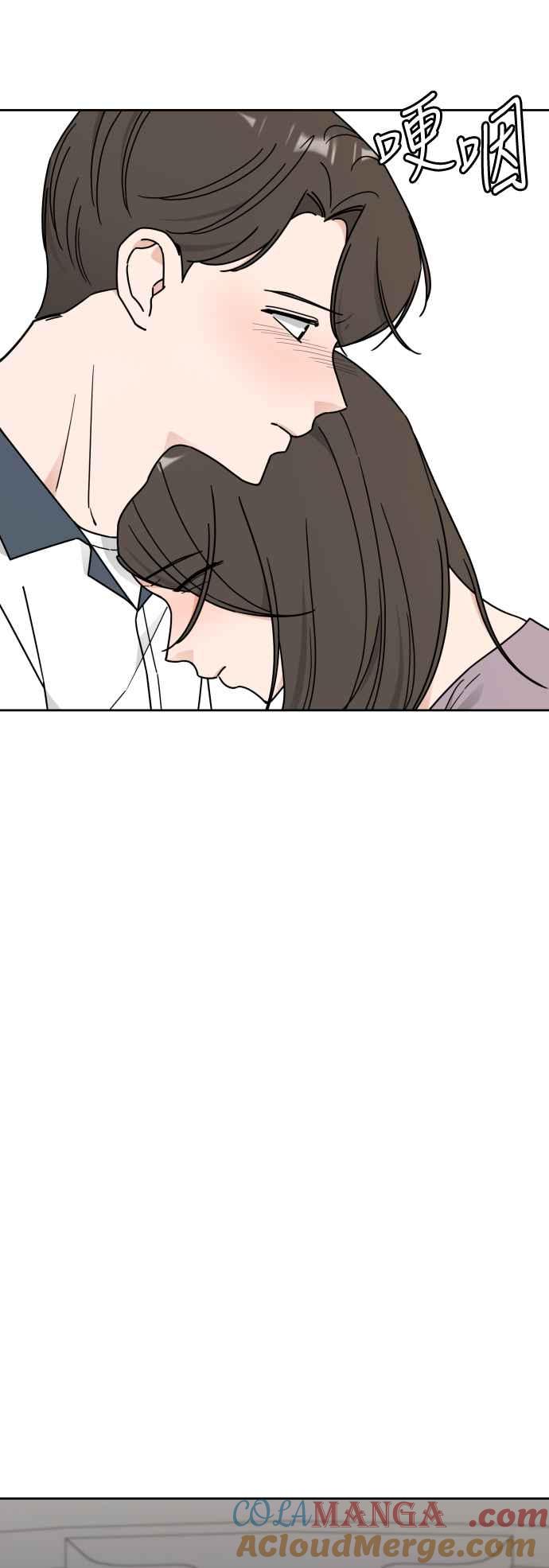 《旧衣回收箱的丘比特》第79话 第15页