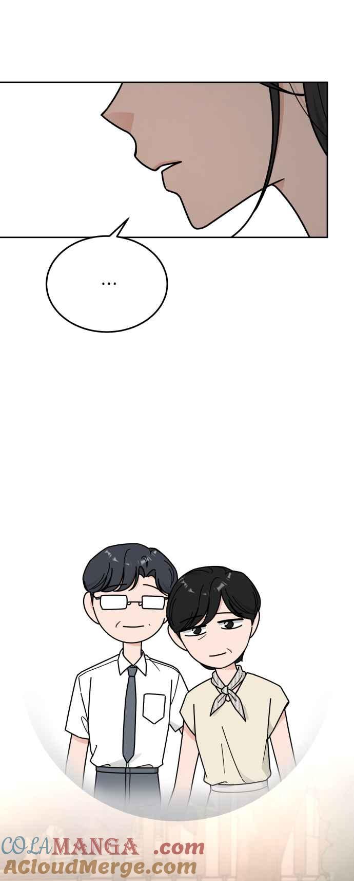 《旧衣回收箱的丘比特》第80话 第27页