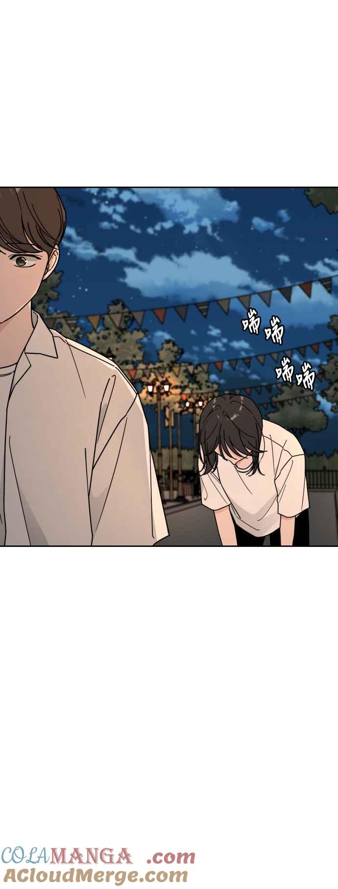 《旧衣回收箱的丘比特》第81话 第43页