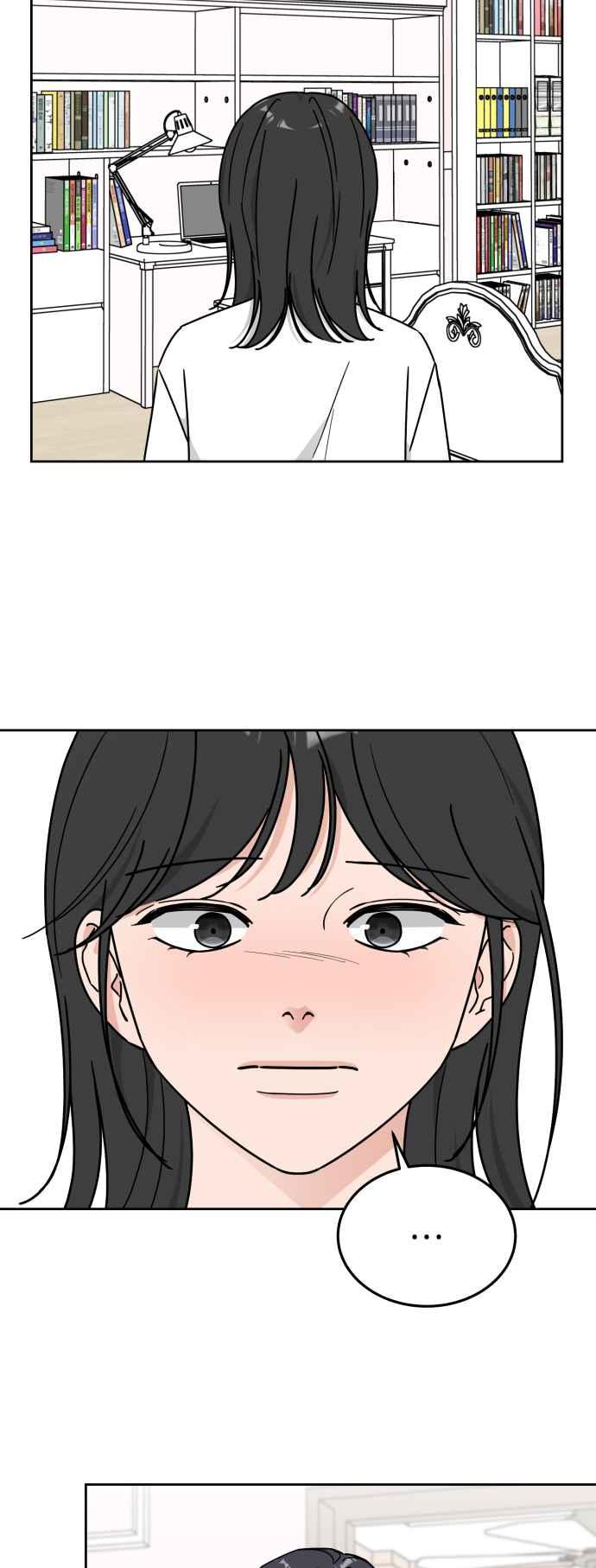 《旧衣回收箱的丘比特》第81话 第3页