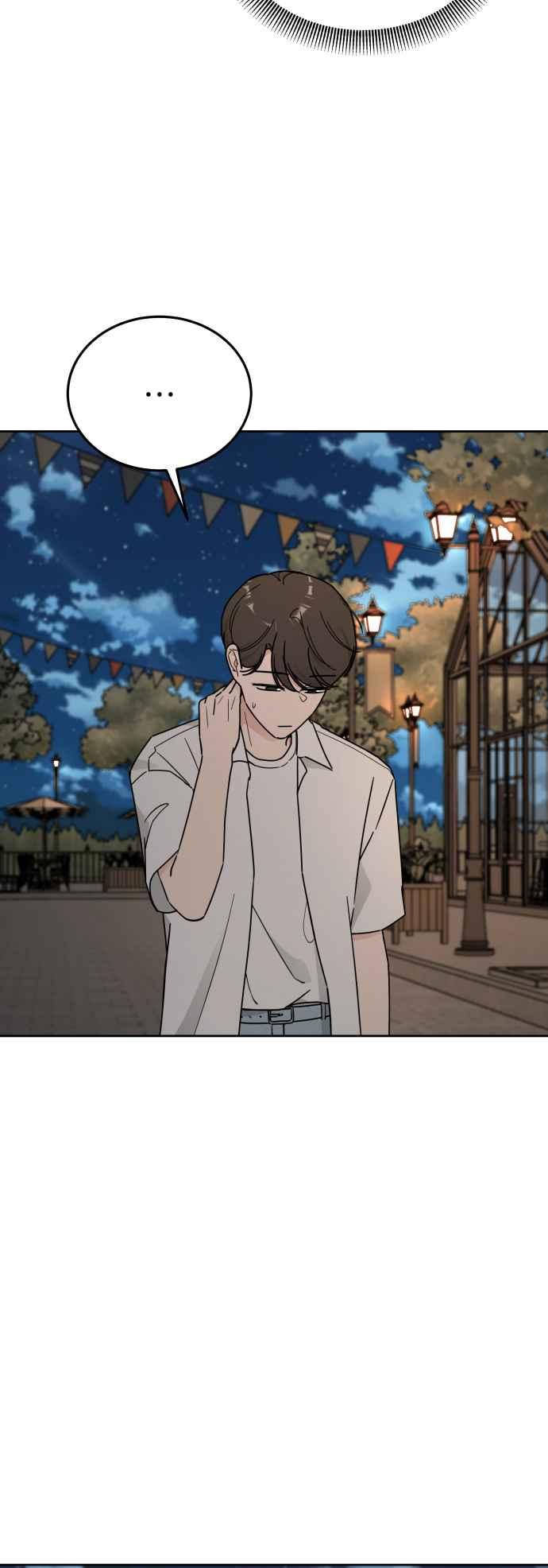 《旧衣回收箱的丘比特》第82话 第10页