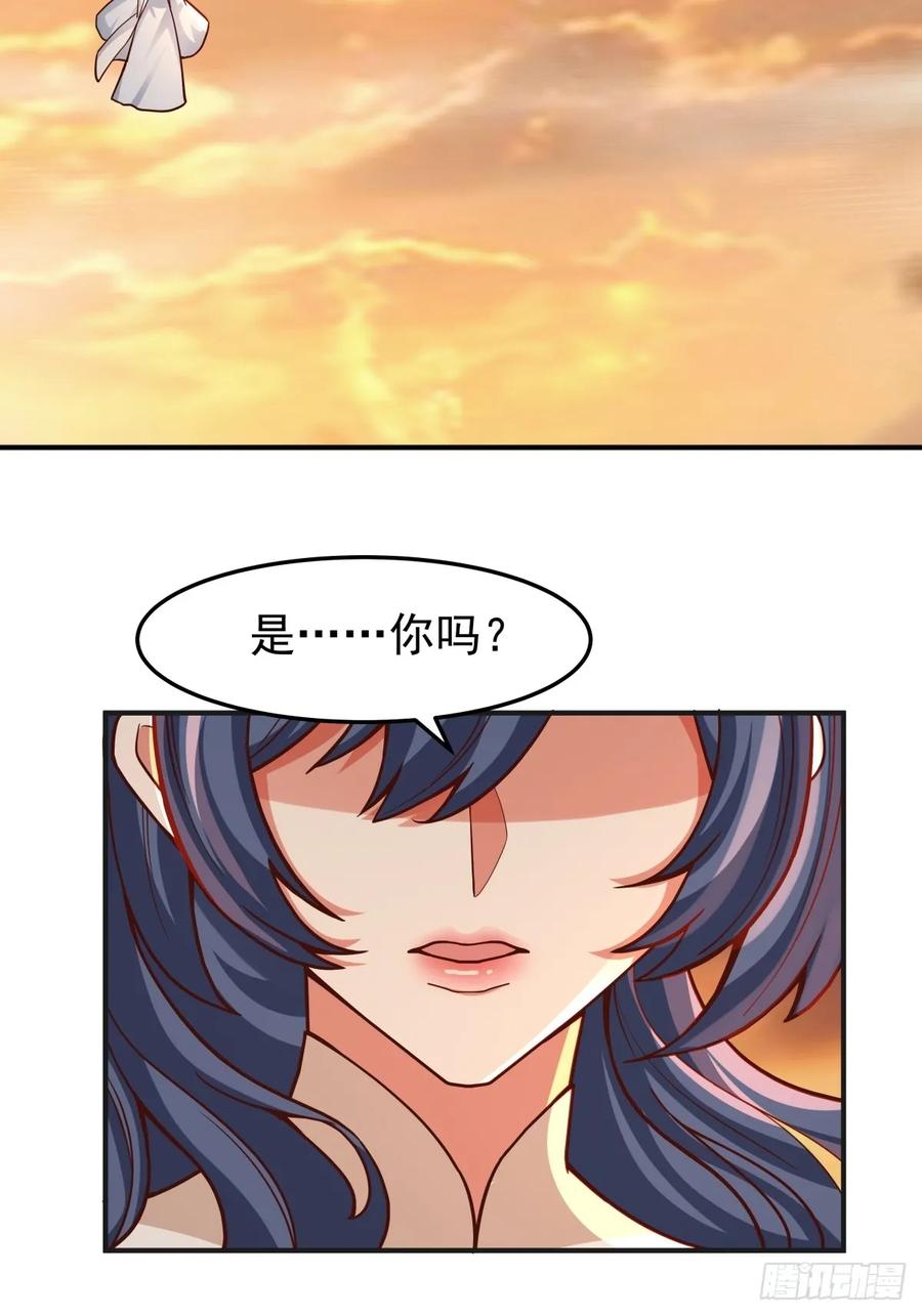 剑起·风云 - 84-第一位女皇 - 第32张图