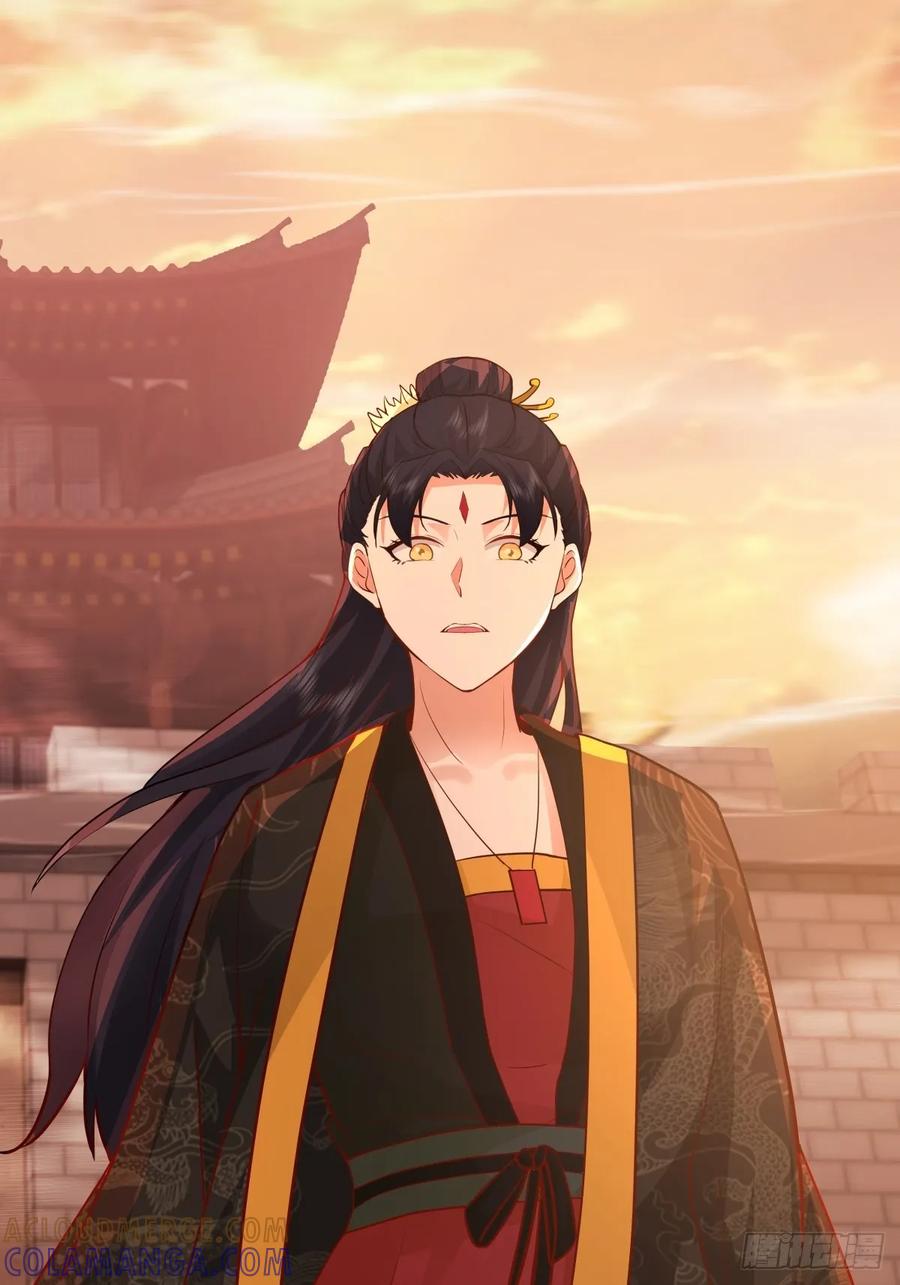 剑起·风云 - 84-第一位女皇 - 第17张图