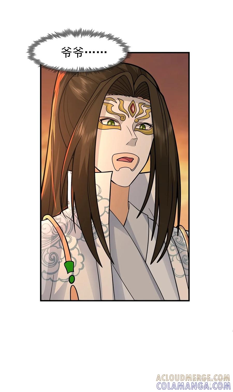 剑起·风云 - 84-第一位女皇 - 第25张图