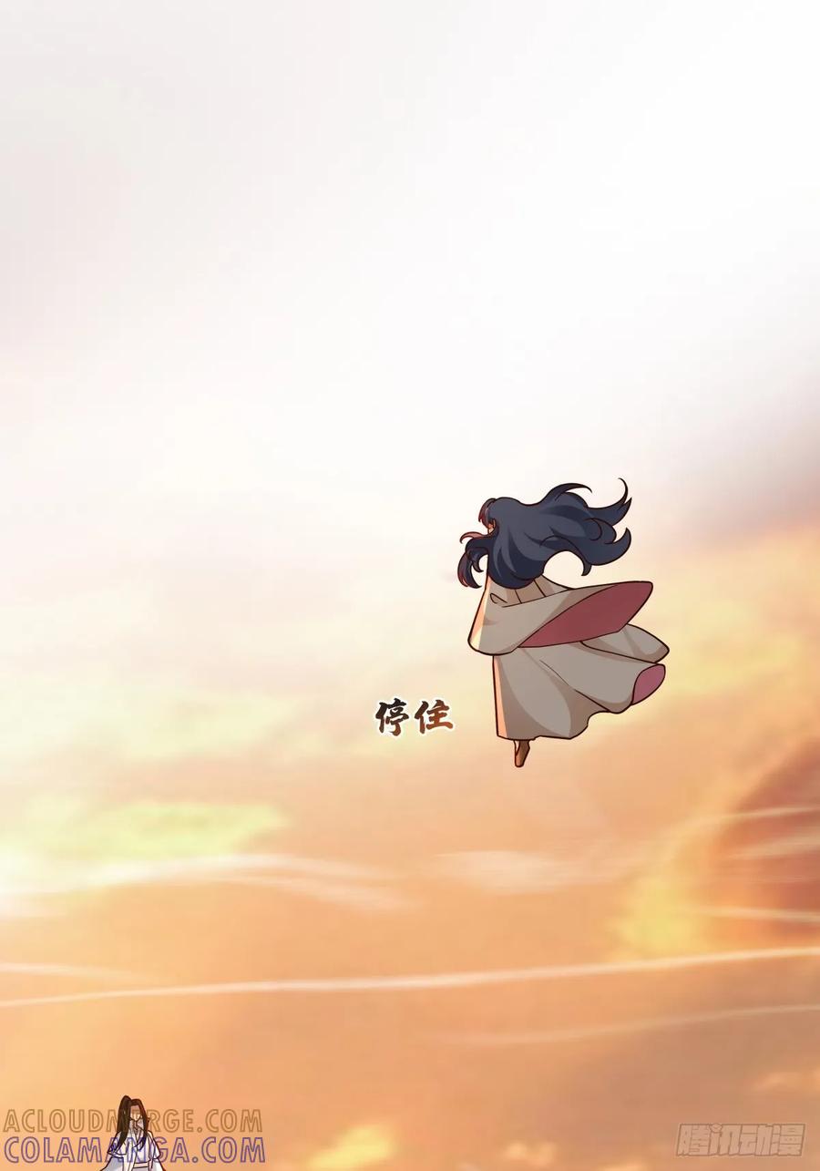 剑起·风云 - 84-第一位女皇 - 第31张图