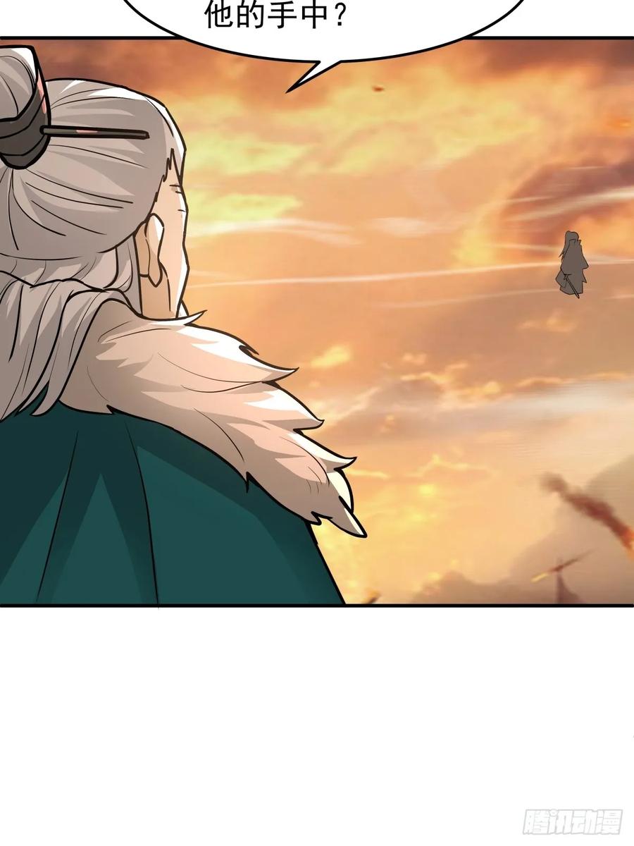 剑起·风云 - 84-第一位女皇 - 第6张图