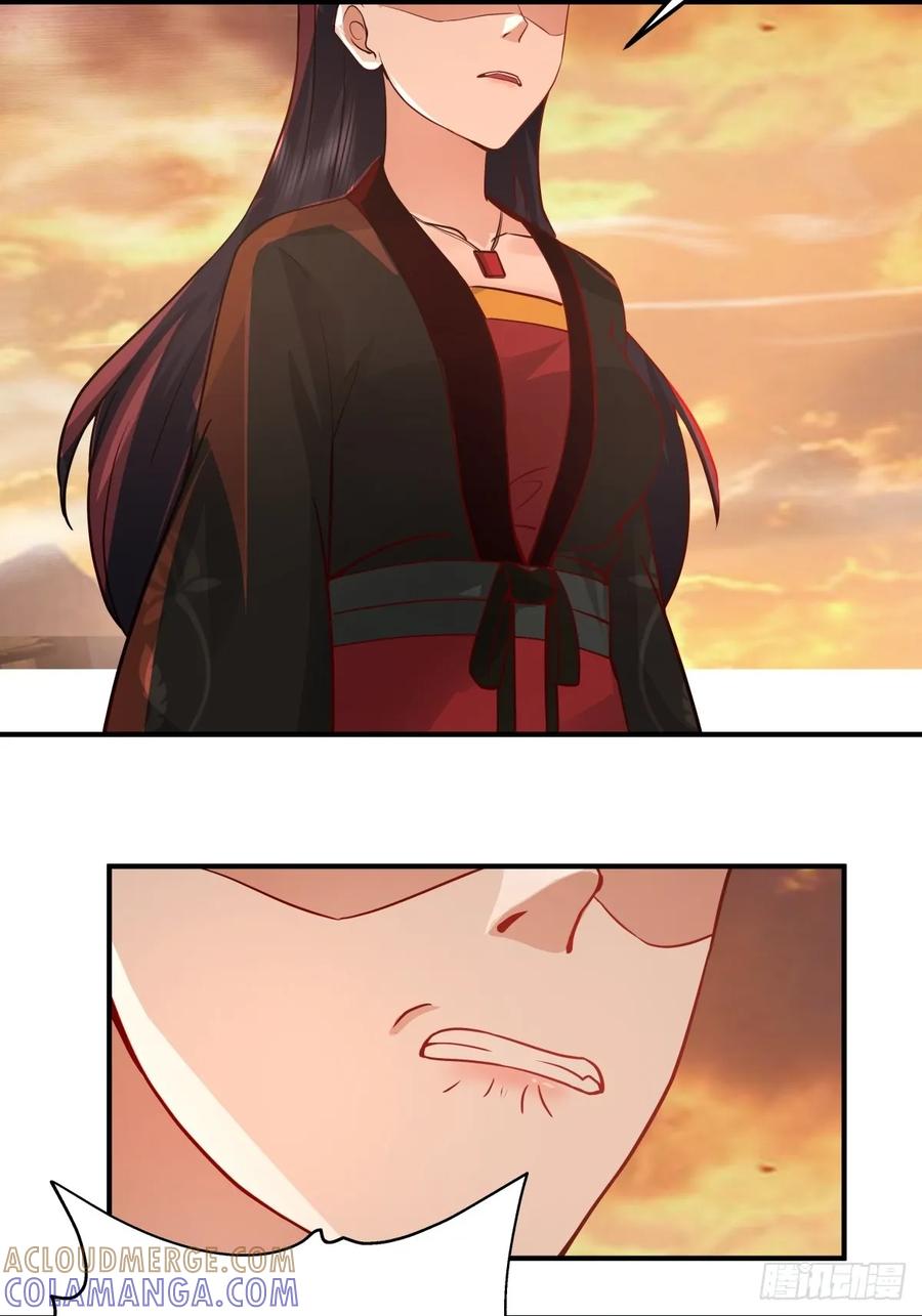 剑起·风云 - 84-第一位女皇 - 第11张图