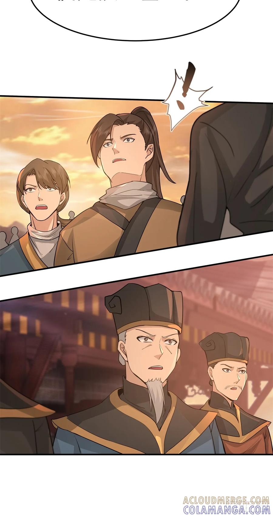 剑起·风云 - 84-第一位女皇 - 第15张图