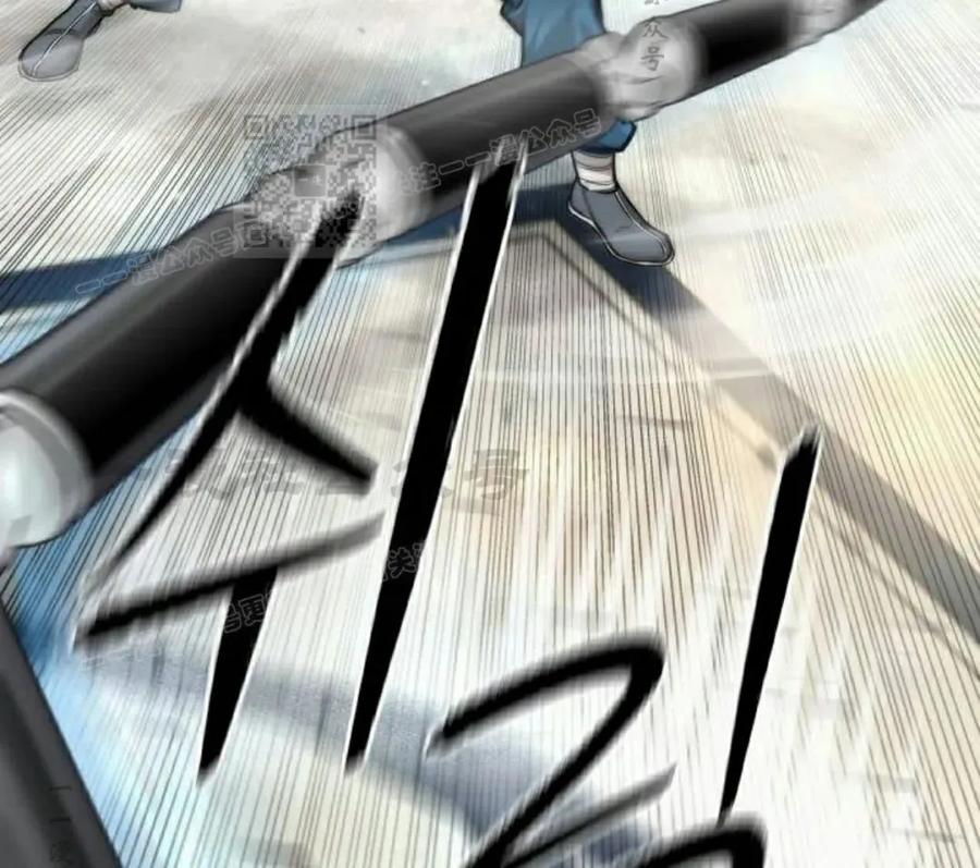 《回归修仙传》第10集 第35页