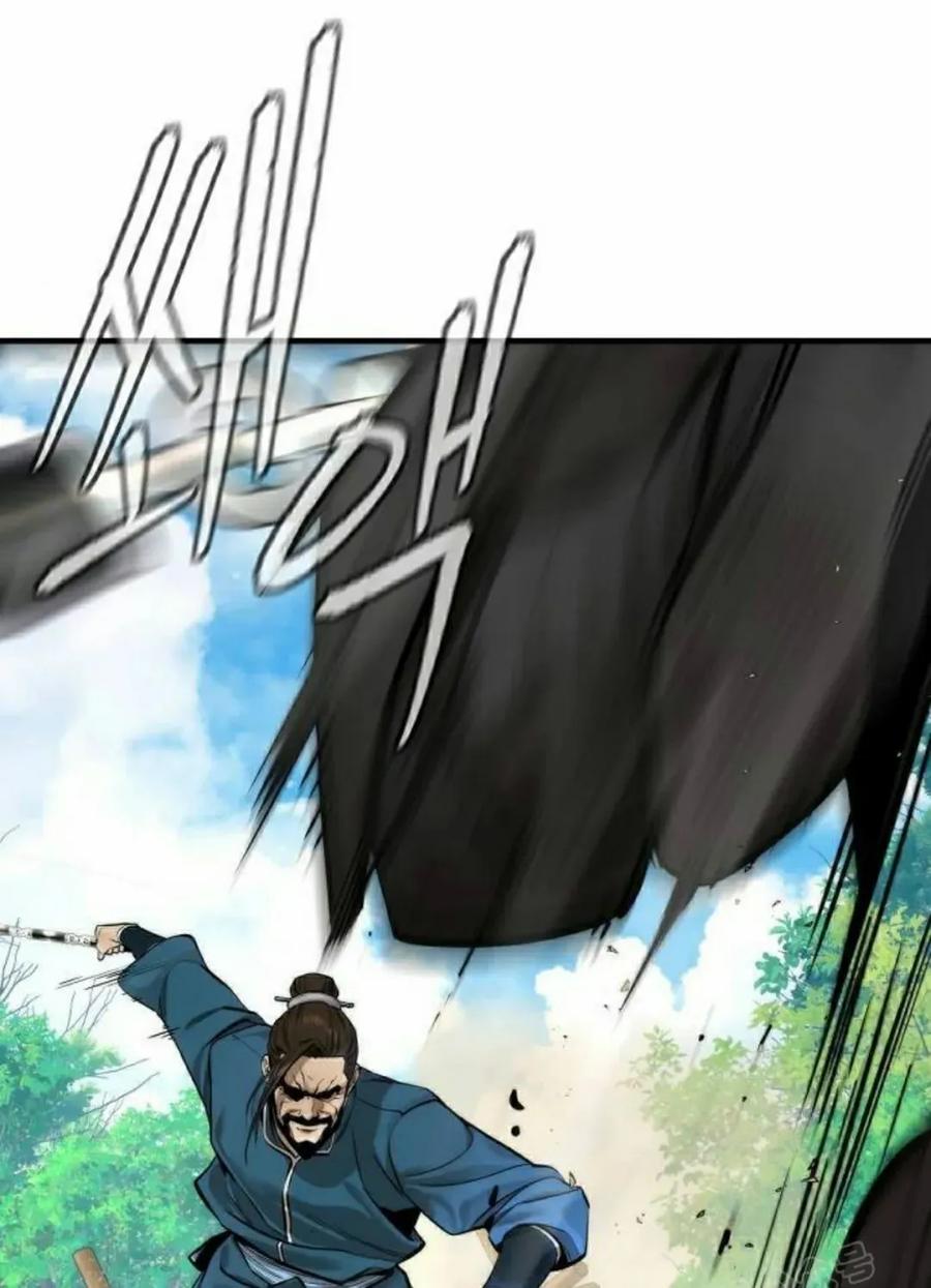 《回归修仙传》第10集 第28页