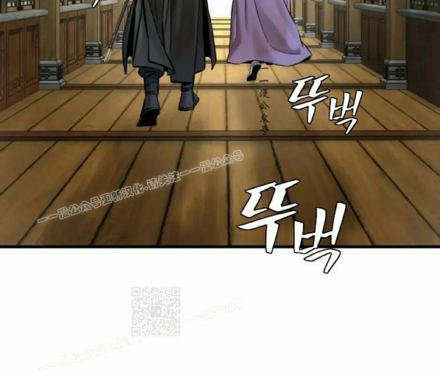 《回归修仙传》第10集 第10页