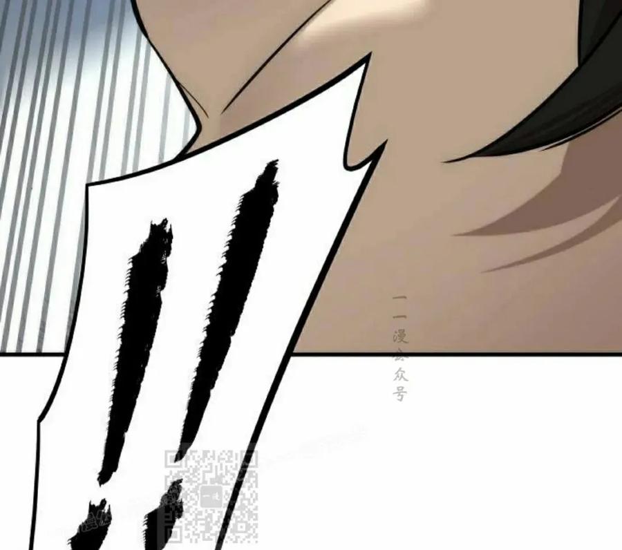 《回归修仙传》第10集 第38页