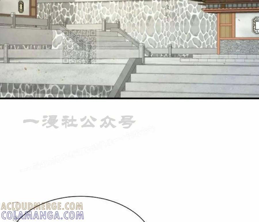 《回归修仙传》第10集 第5页