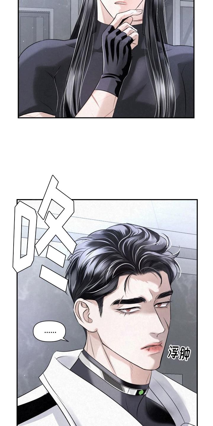 《血液指南》第10章：新人物 第8页