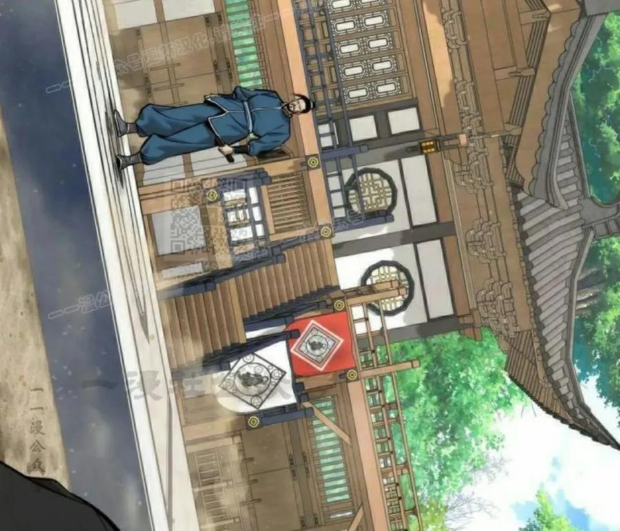 《回归修仙传》第10集 第14页