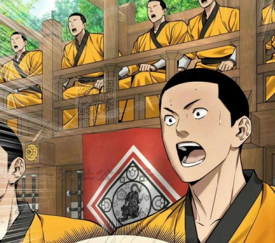 《回归修仙传》第10集 第44页