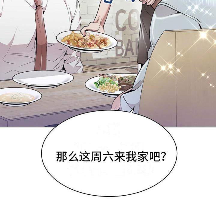 《虚情假意》第10章：胡思乱想 第12页