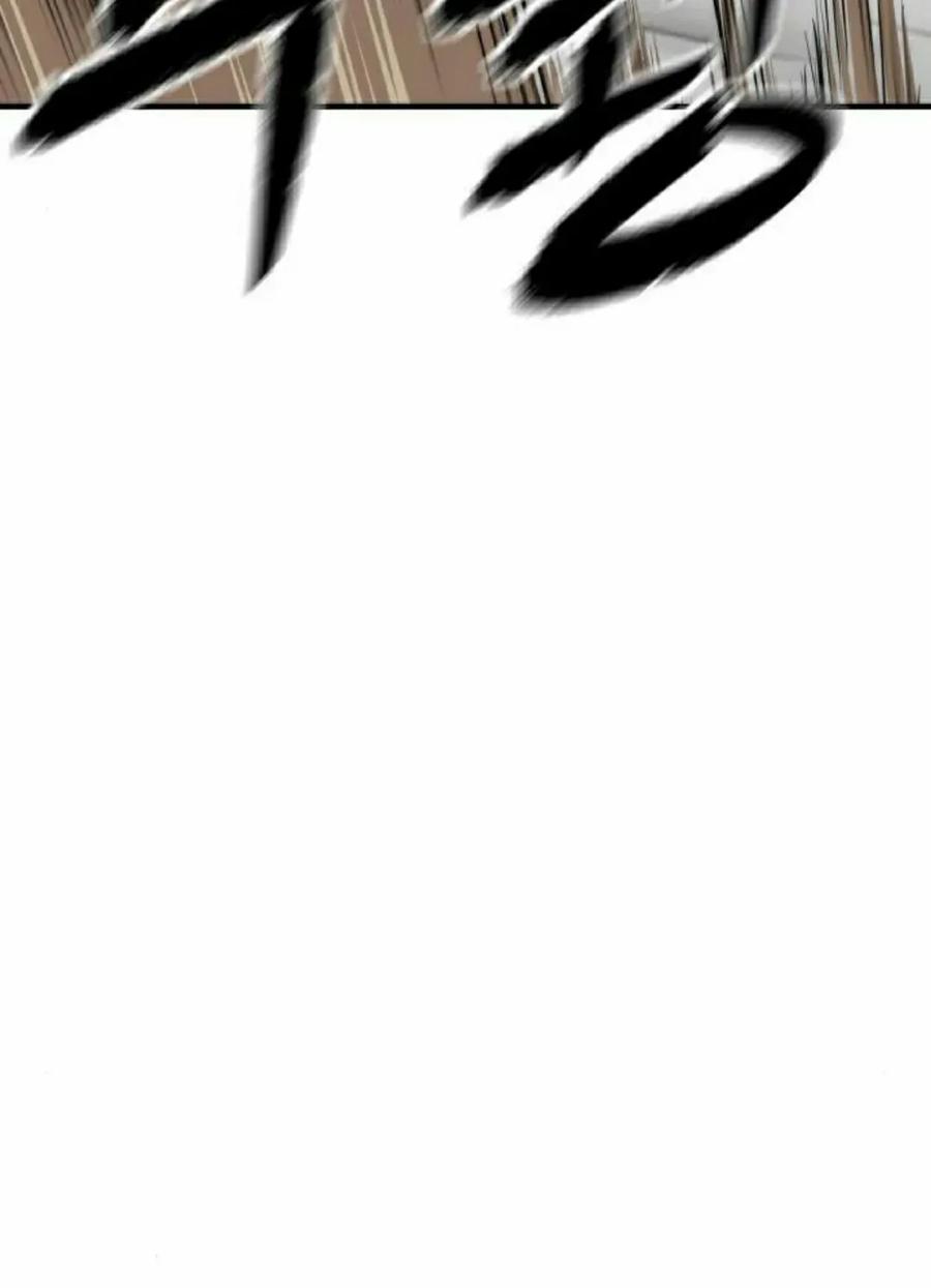 《回归修仙传》第10集 第30页