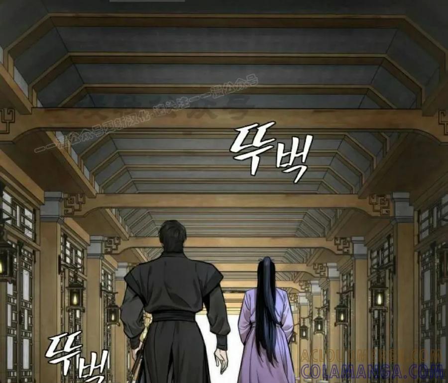 《回归修仙传》第10集 第9页