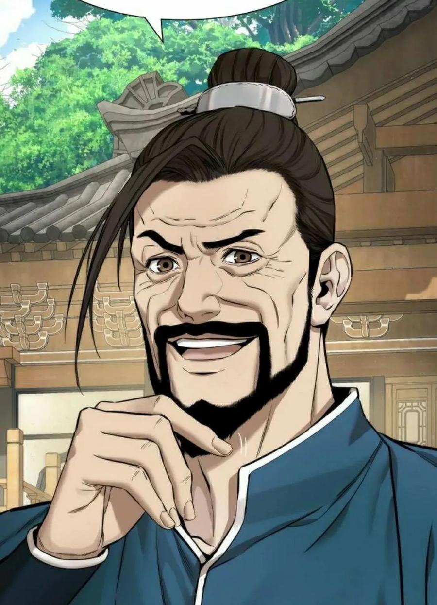 《回归修仙传》第10集 第18页