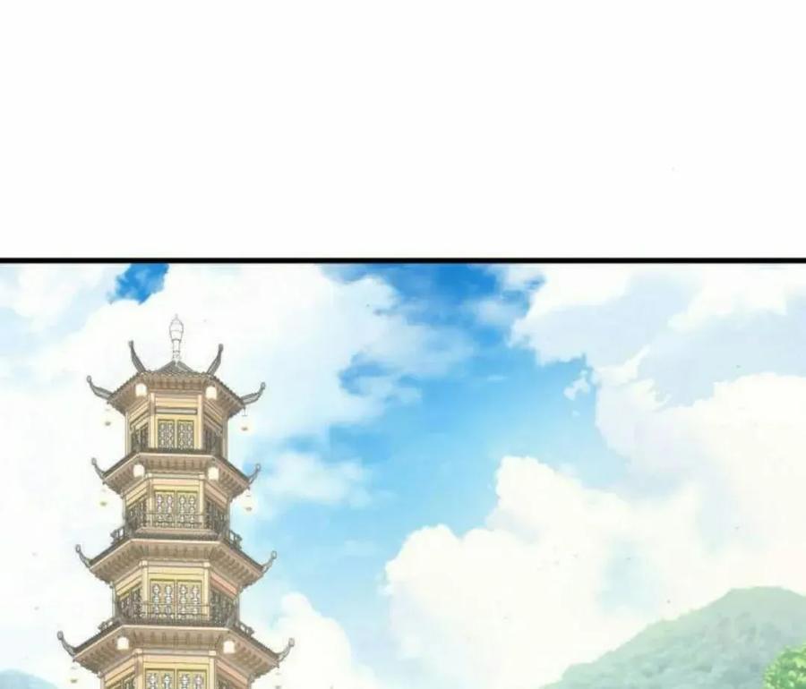 《回归修仙传》第10集 第3页
