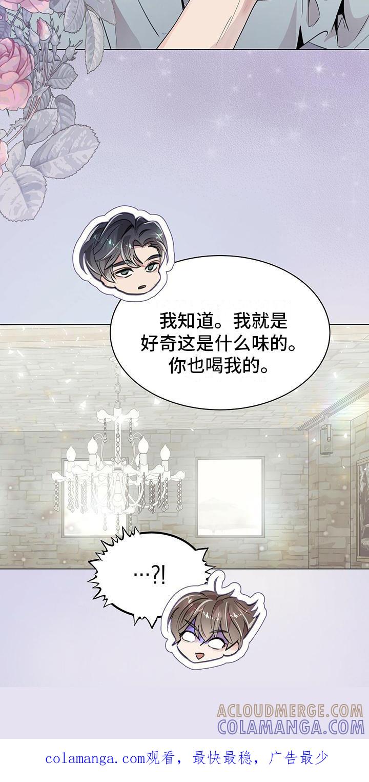 《虚情假意》第10章：胡思乱想 第23页