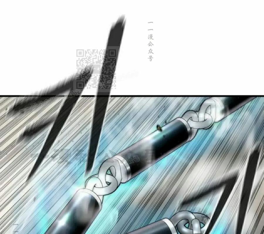 《回归修仙传》第10集 第31页