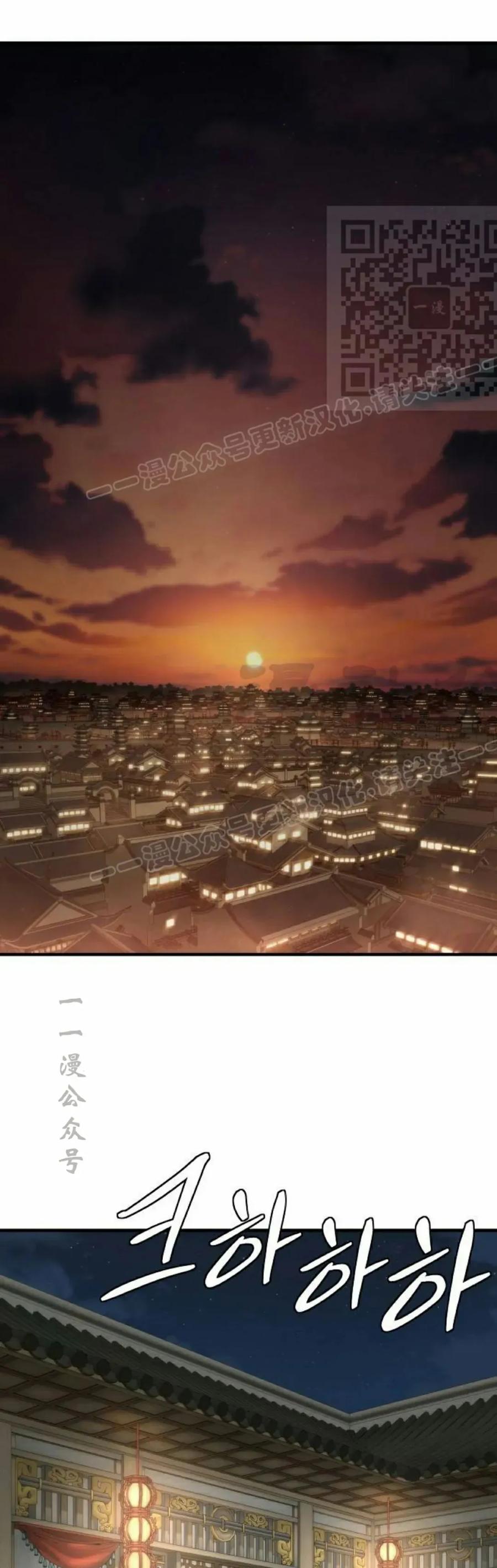 《回归修仙传》第11集 第11页