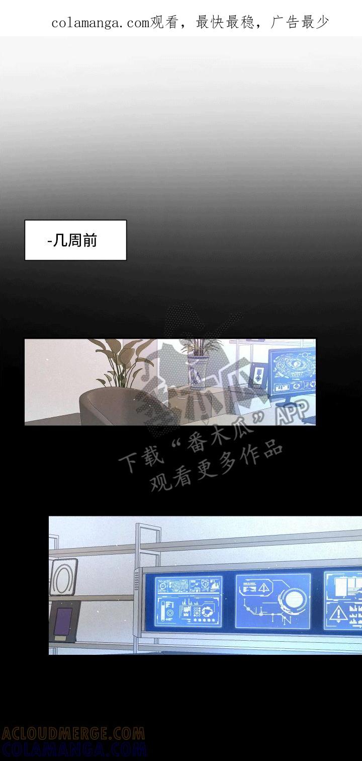 《血液指南》第11章：袭击 第1页