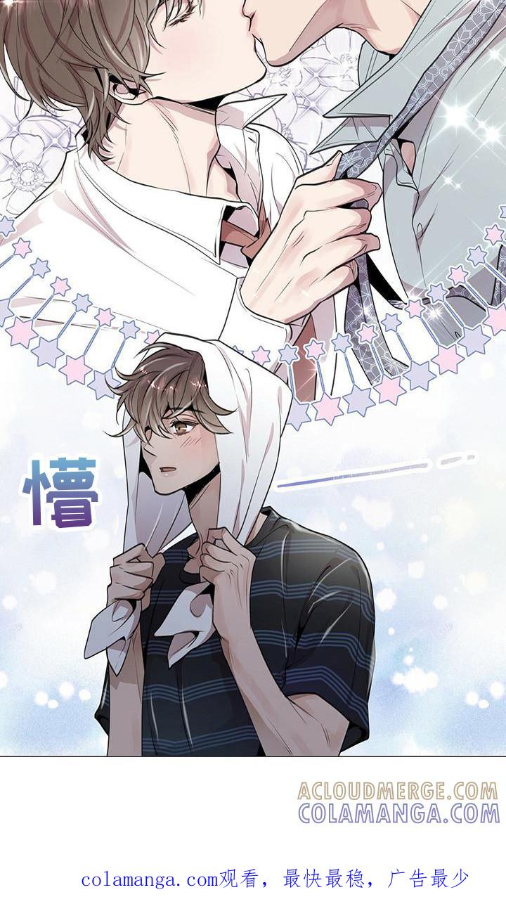 《虚情假意》第11章：平凡的脸 第19页