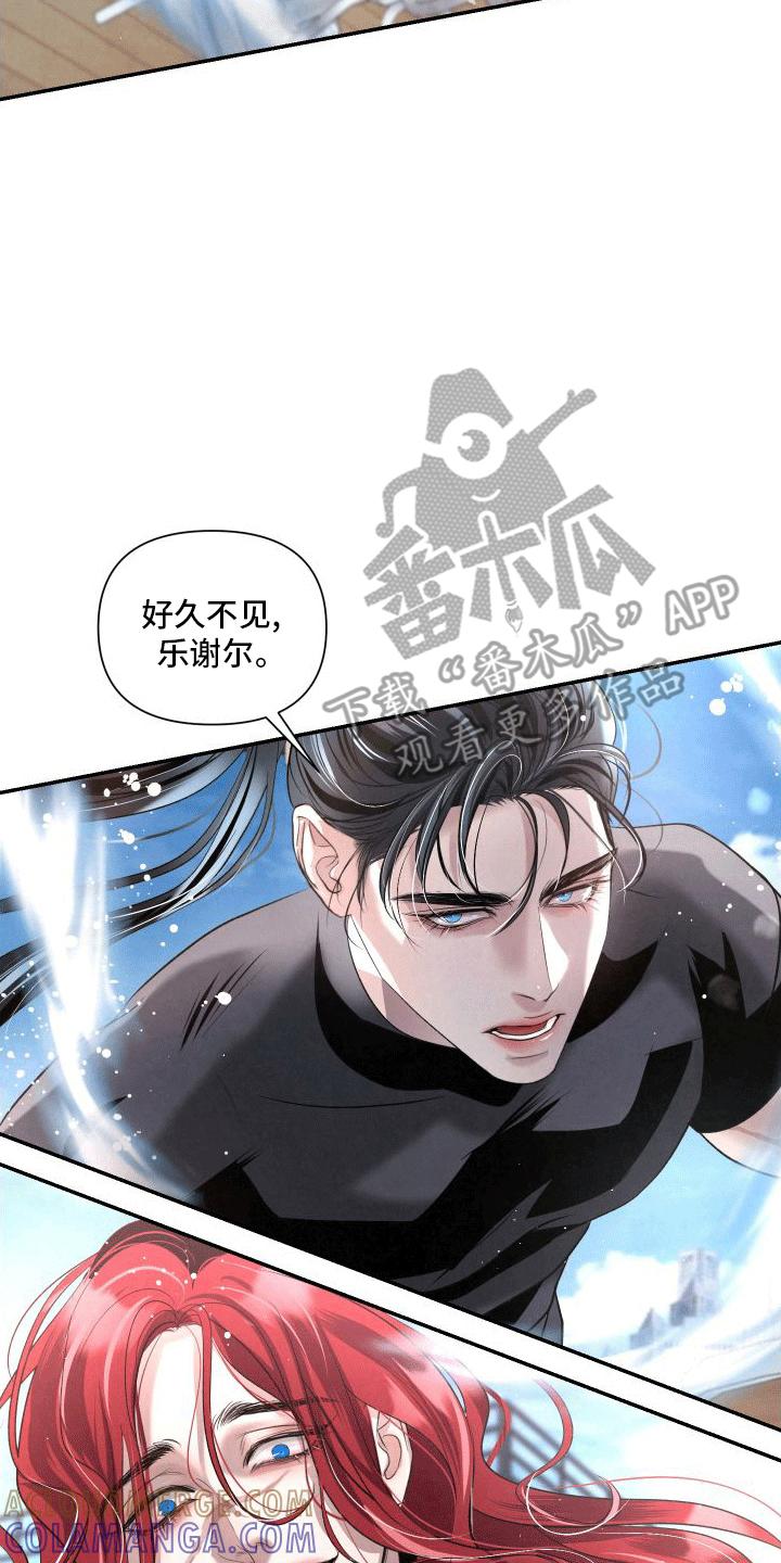 《血液指南》第12章：再次见面 第31页
