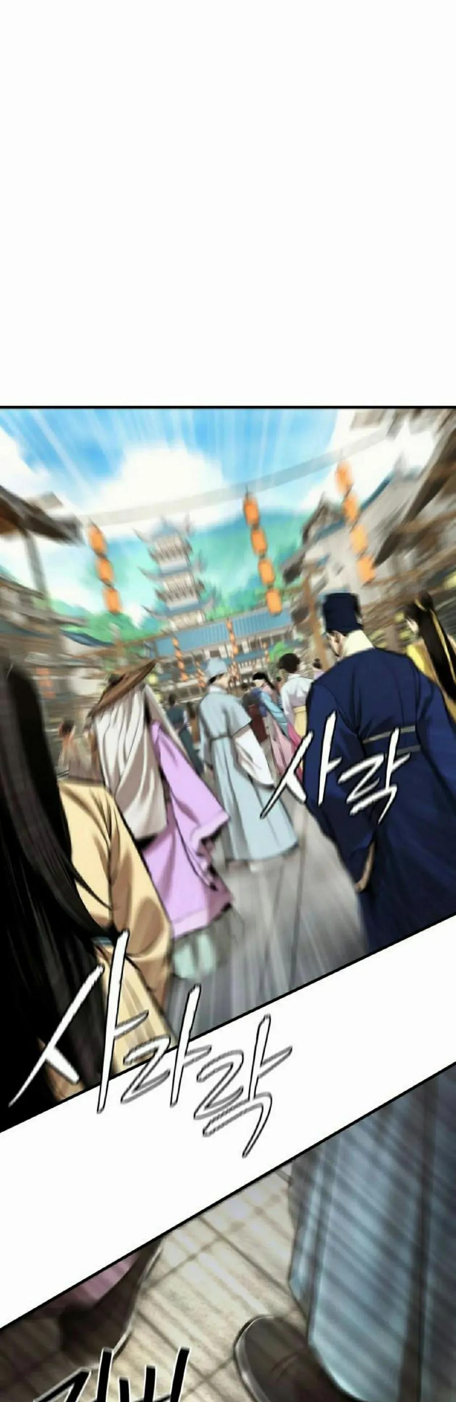 《回归修仙传》第12集 第18页