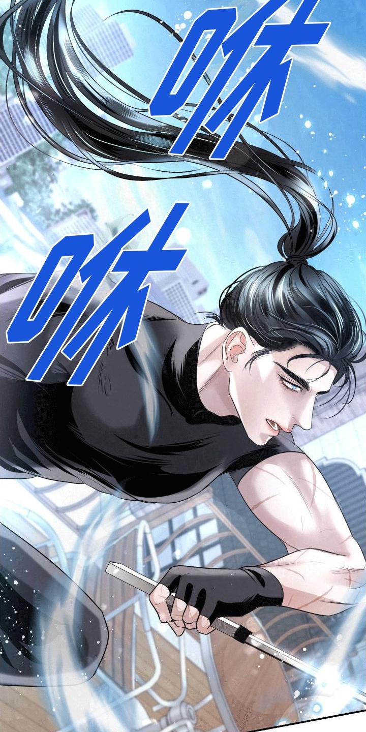《血液指南》第12章：再次见面 第30页