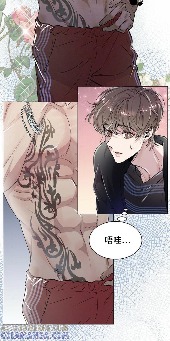 《虚情假意》第12章：邻居 第9页