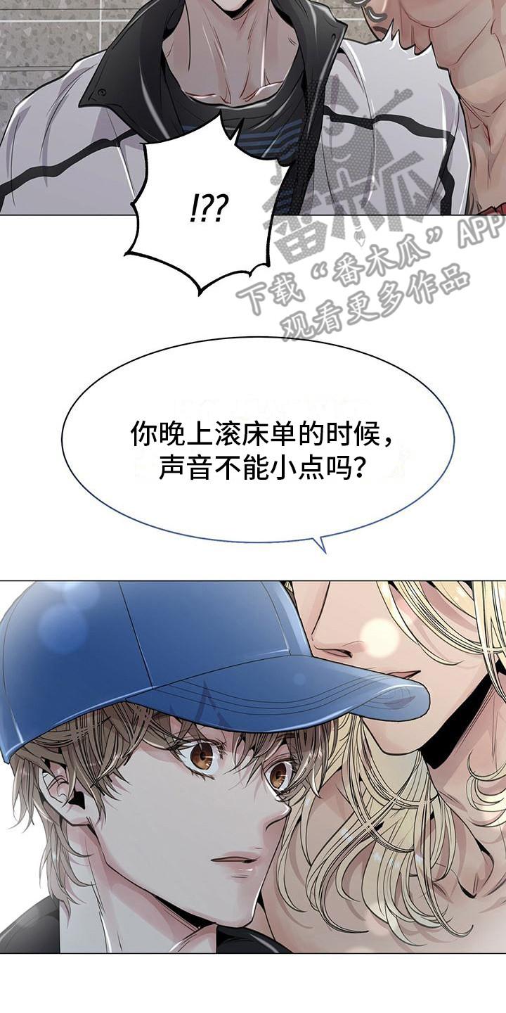 《虚情假意》第12章：邻居 第18页