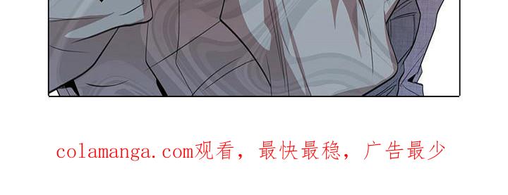 《虚情假意》第13章：公园巧遇 第22页