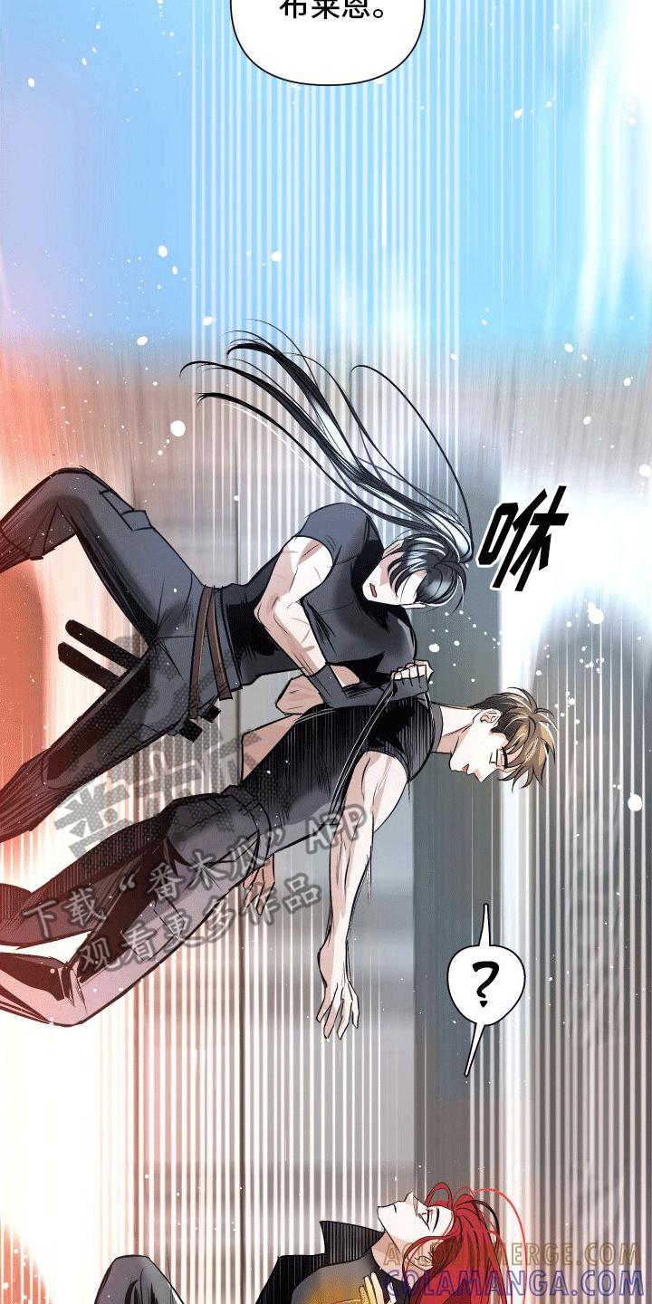 《血液指南》第13章：反击 第7页