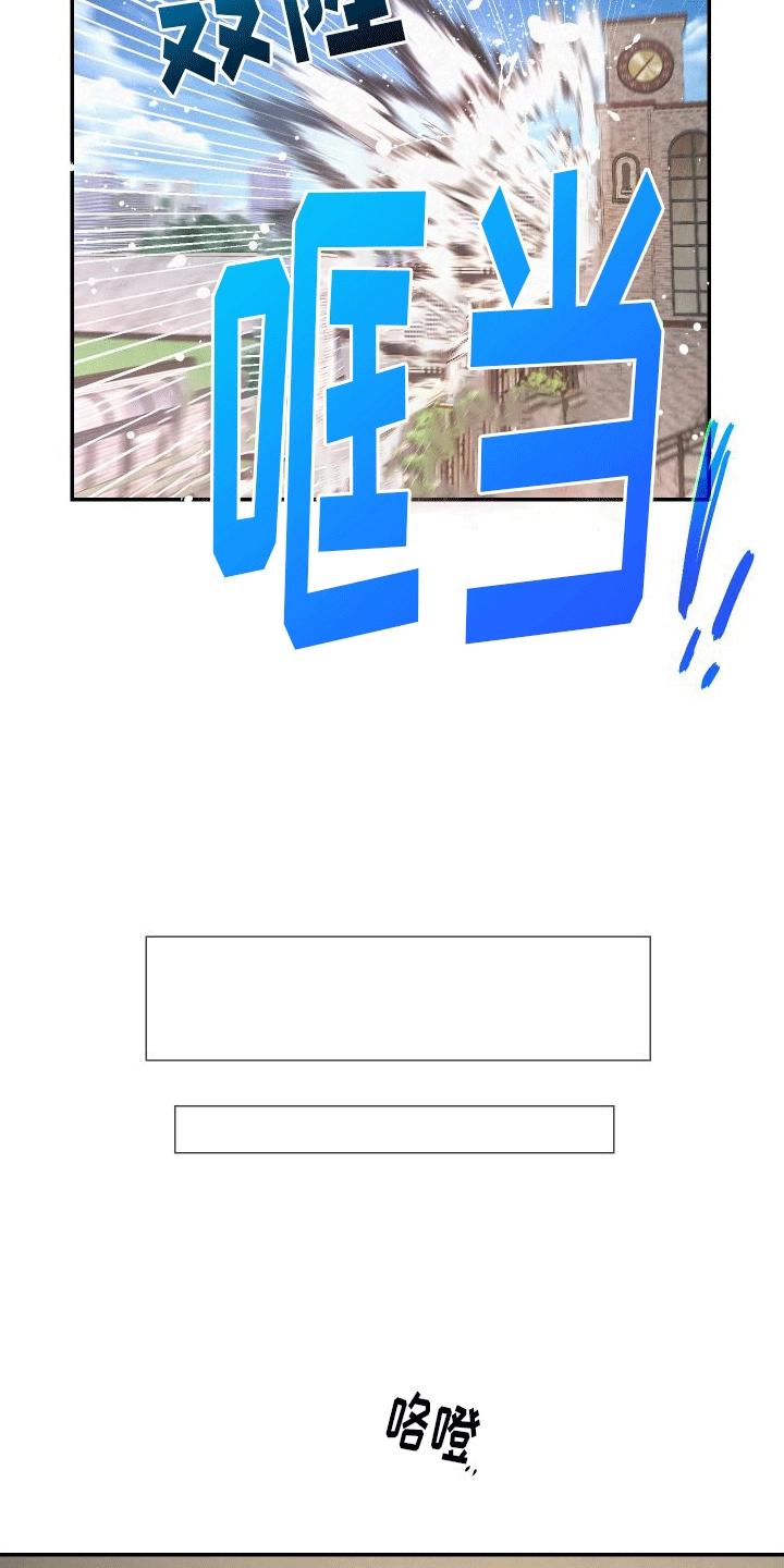 《血液指南》第13章：反击 第18页
