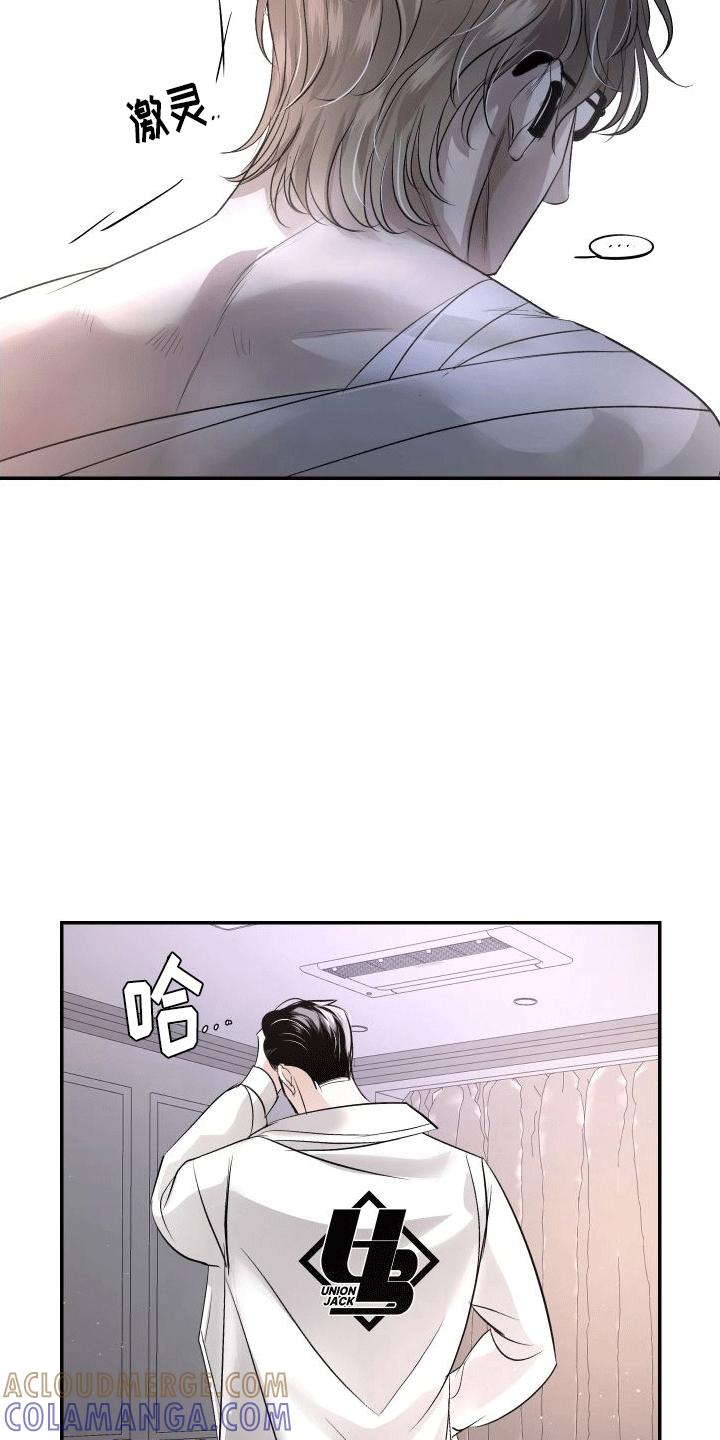 《血液指南》第13章：反击 第27页