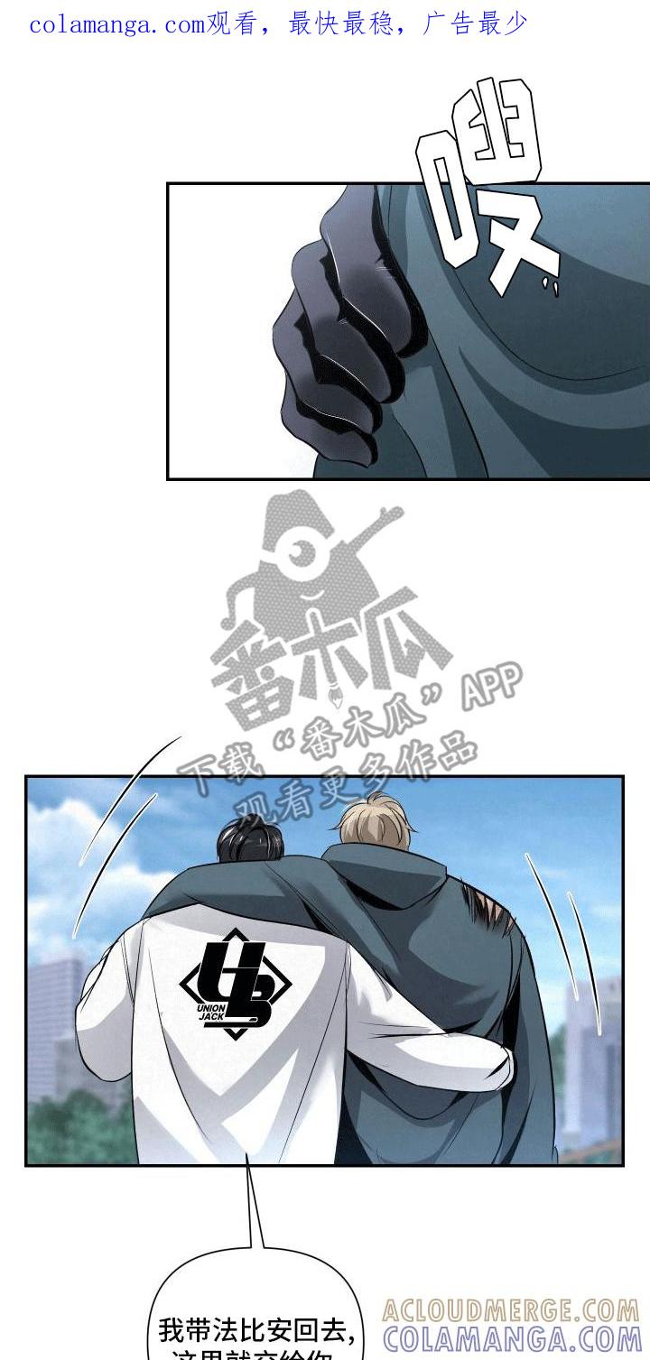 《血液指南》第13章：反击 第1页