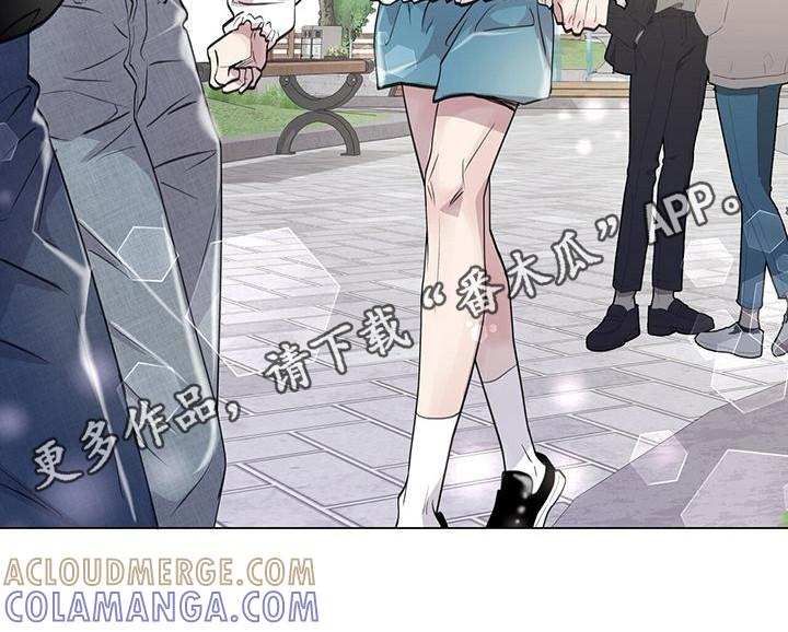 《虚情假意》第13章：公园巧遇 第11页