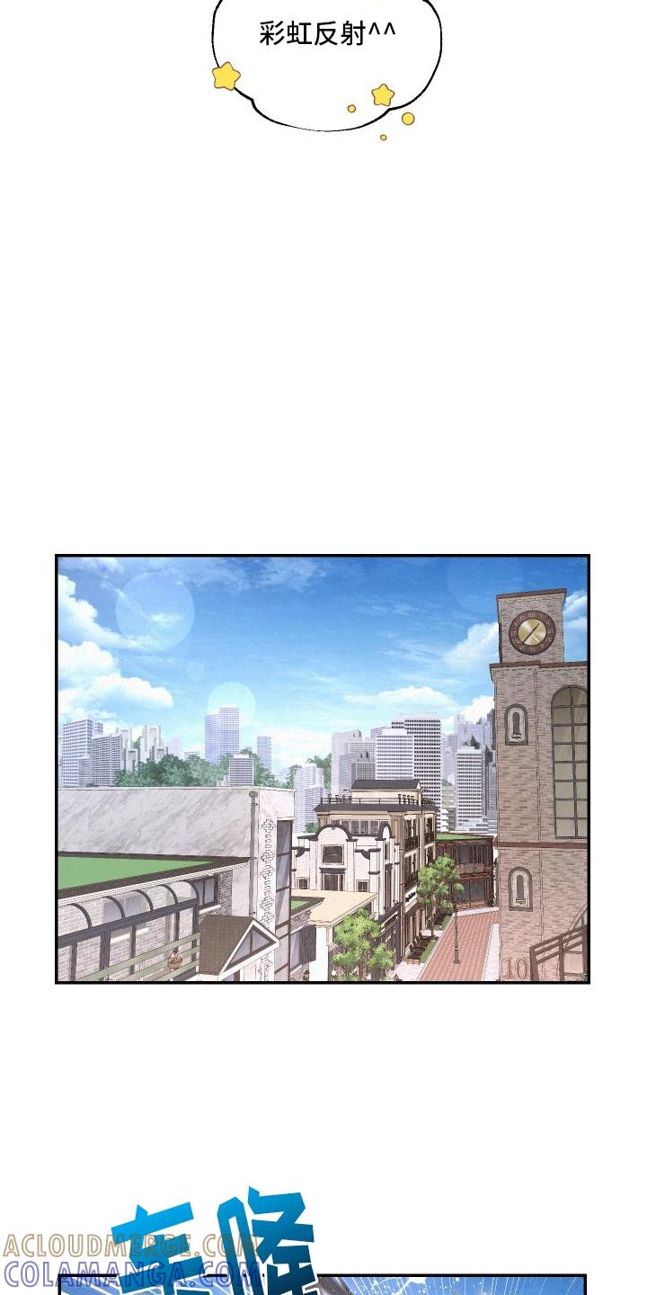 《血液指南》第13章：反击 第17页