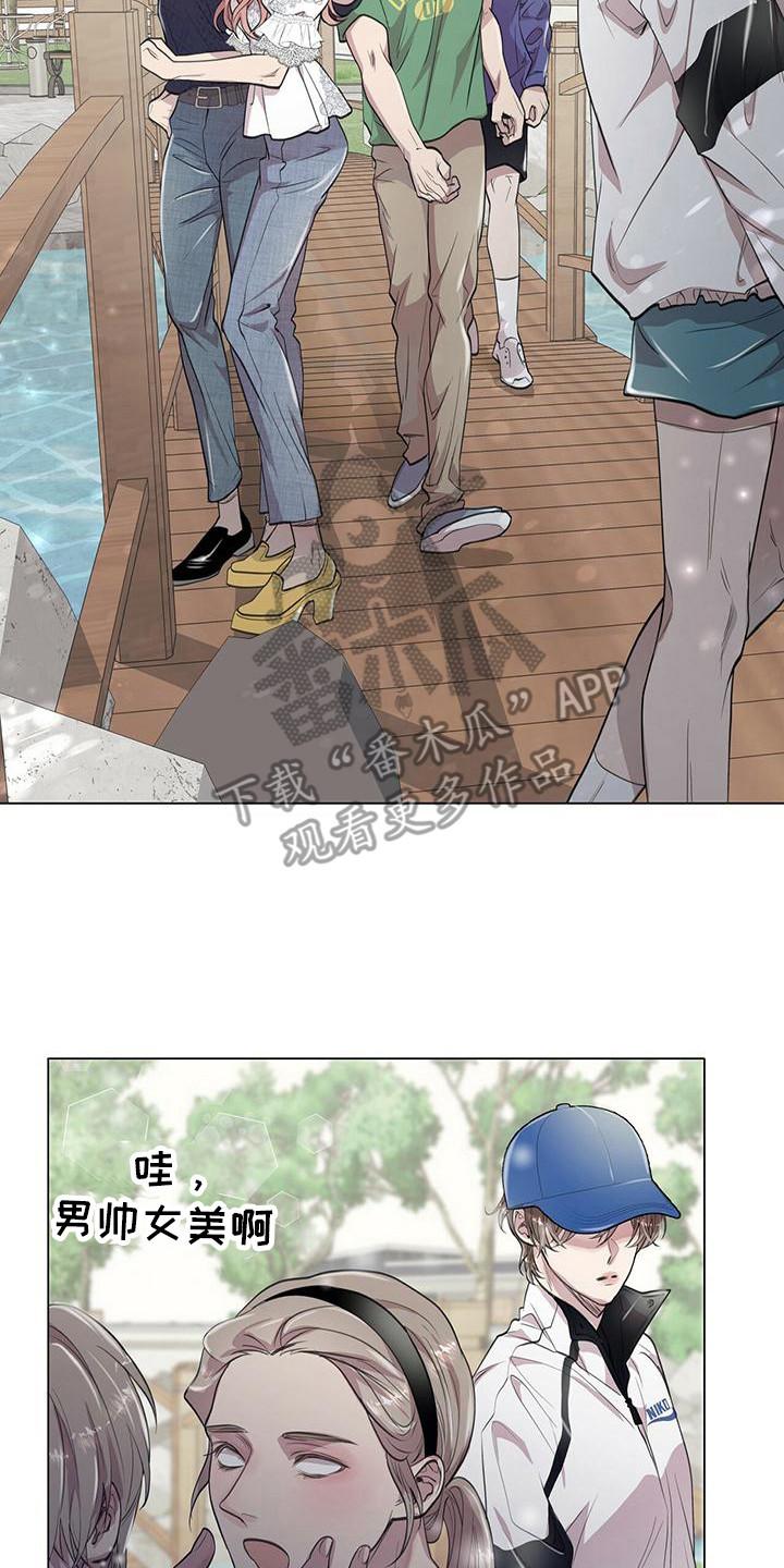 《虚情假意》第14章：心情奇怪 第8页