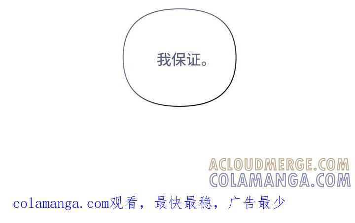 《血液指南》第14章：渴求 第29页