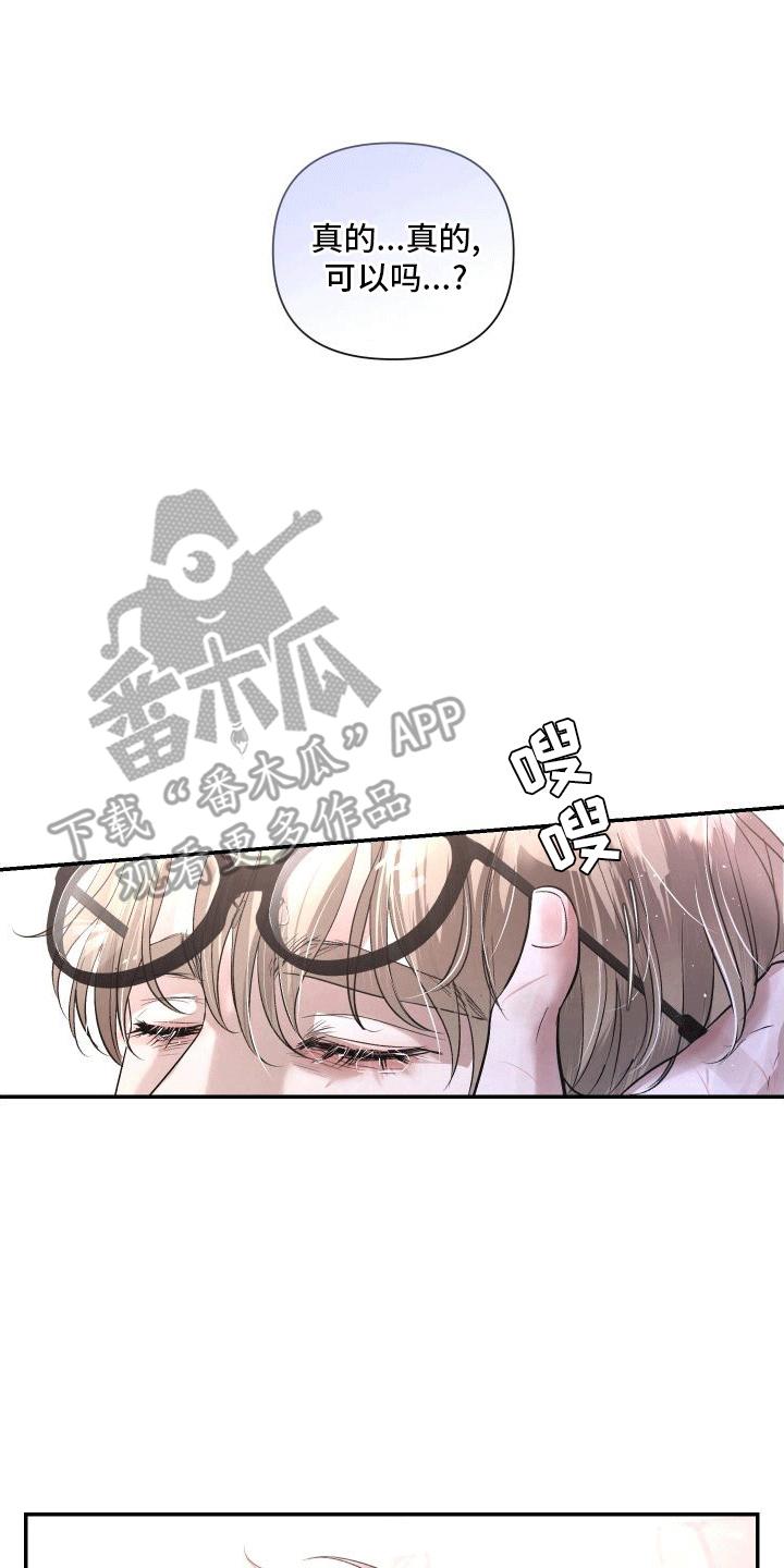 《血液指南》第15章：教学 第4页