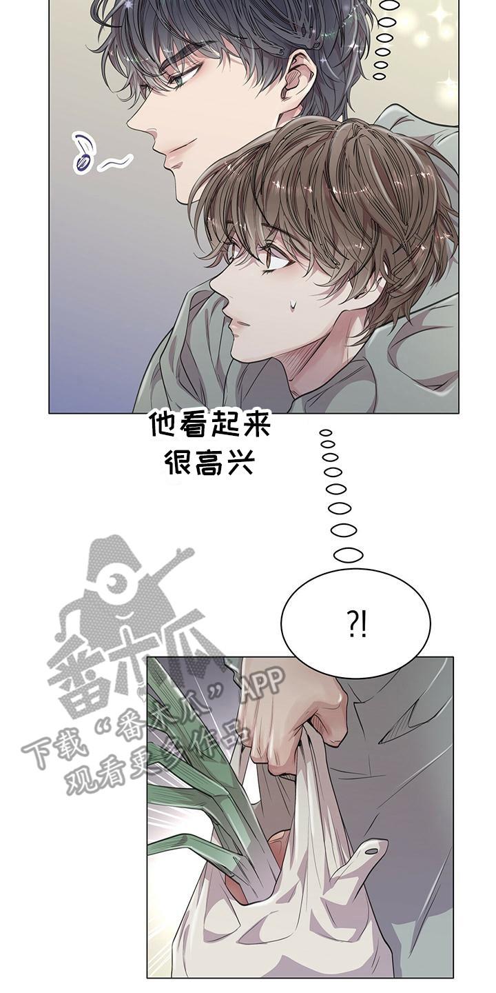 《虚情假意》第15章：怦然心动 第22页