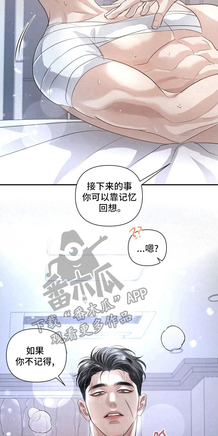 《血液指南》第15章：教学 第28页